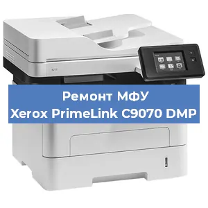 Замена лазера на МФУ Xerox PrimeLink C9070 DMP в Перми